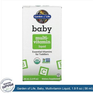 Garden_of_Life__Baby__Multivitamin_Liquid__1.9_fl_oz___56_ml_.jpg