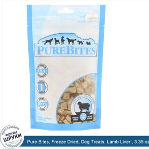 Pure_Bites__Freeze_Dried__Dog_Treats__Lamb_Liver___3.35_oz__95_g_.jpg