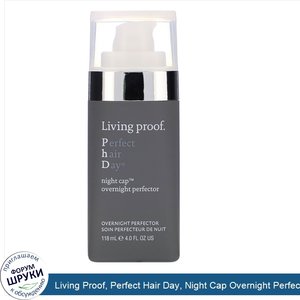 Living_Proof__Perfect_Hair_Day__Night_Cap_Overnight_Perfector__4_fl_oz__118_ml_.jpg