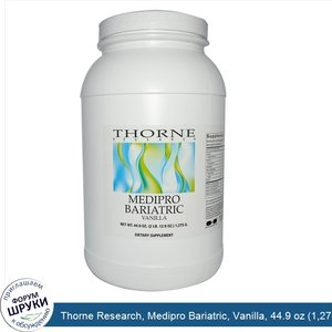 Thorne_Research__Medipro_Bariatric__Vanilla__44.9_oz__1_275_g_.jpg