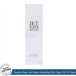 Double_Dare__Jet_Super_Hydrating_Skin_Care__Oil_To_Foam_Jet_Cleanser__3.5_oz__100_g_.jpg