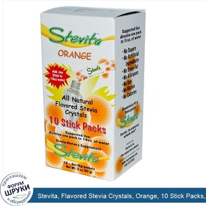 Stevita__Flavored_Stevia_Crystals__Orange__10_Stick_Packs__.2_oz__6_g__Each.jpg