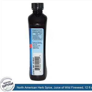 North_American_Herb_Spice__Juice_of_Wild_Fireweed__12_fl_oz__355_ml_.jpg