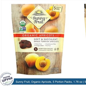 Sunny_Fruit__Organic_Apricots__5_Portion_Packs__1.76_oz___50_g__Each.jpg