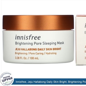 Innisfree__Jeju_Hallabong_Daily_Skin_Bright__Brightening_Pore_Sleeping_Mask__3.38_fl_oz__100_ml_.jpg