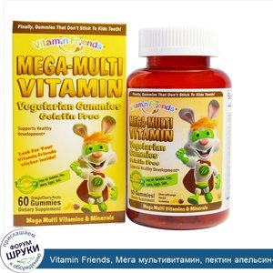 Vitamin_Friends__Мега_мультивитамин__пектин_апельсин_вишня__60_пектиновых_желатиновых_мишек.jpg