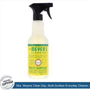 Mrs._Meyers_Clean_Day__Multi_Surface_Everyday_Cleaner__Honeysuckle_Scent__16_fl_oz__473_ml_.jpg