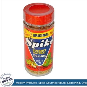 Modern_Products__Spike_Gourmet_Natural_Seasoning__Original_Magic___3_oz__85_g_.jpg