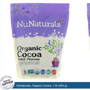 NuNaturals__Organic_Cocoa__1_lb__454_g_.jpg