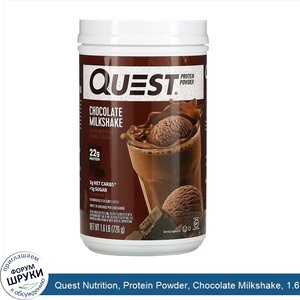 Quest_Nutrition__Protein_Powder__Chocolate_Milkshake__1.6_lb__726_g_.jpg