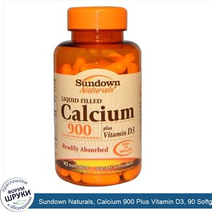 Sundown_Naturals__Calcium_900_Plus_Vitamin_D3__90_Softgels.jpg