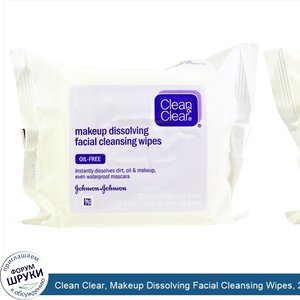 Clean_Clear__Makeup_Dissolving_Facial_Cleansing_Wipes__25_Pre_Moistened_Wipes__7.4_in_x_7.2_in...jpg