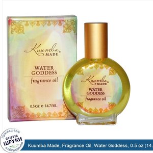 Kuumba_Made__Fragrance_Oil__Water_Goddess__0.5_oz__14.7_ml_.jpg