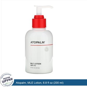 Atopalm__MLE_Lotion__6.8_fl_oz__200_ml_.jpg