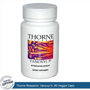 Thorne_Research__Vanoxyl_5__90_Veggie_Caps.jpg