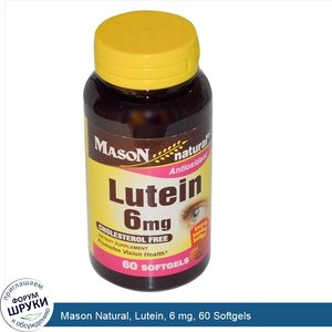 Mason_Natural__Lutein__6_mg__60_Softgels.jpg