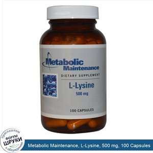 Metabolic_Maintenance__L_Lysine__500_mg__100_Capsules.jpg