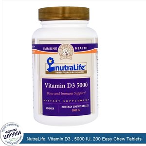 NutraLife__Vitamin_D3___5000_IU__200_Easy_Chew_Tablets.jpg