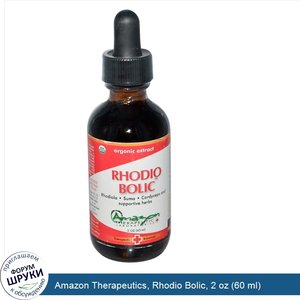 Amazon_Therapeutics__Rhodio_Bolic__2_oz__60_ml_.jpg