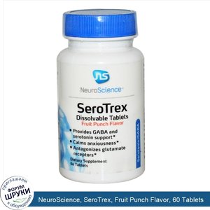 NeuroScience__SeroTrex__Fruit_Punch_Flavor__60_Tablets.jpg