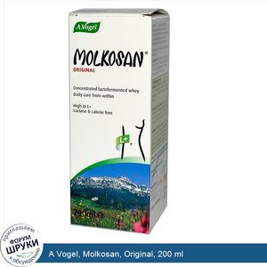 A_Vogel__Molkosan__Original__200_ml.jpg