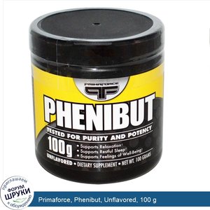 Primaforce__Phenibut__Unflavored__100_g.jpg