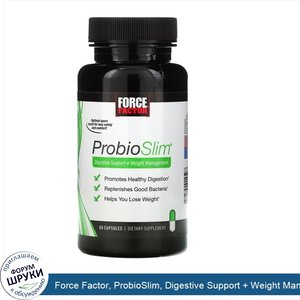 Force_Factor__ProbioSlim__Digestive_Support___Weight_Management__60_Capsules.jpg