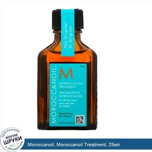 Moroccanoil__Moroccanoil_Treatment__25мл.jpg