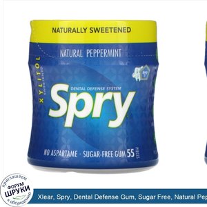 Xlear__Spry__Dental_Defense_Gum__Sugar_Free__Natural_Peppermint__55_Pieces.jpg