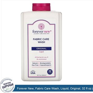 Forever_New__Fabric_Care_Wash__Liquid__Original__32_fl_oz__496_ml_.jpg