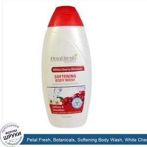 Petal_Fresh__Botanicals__Softening_Body_Wash__White_Cherry_Blossom__10_fl_oz__300_ml_.jpg