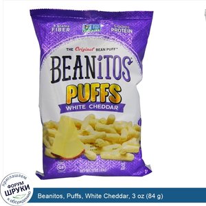 Beanitos__Puffs__White_Cheddar__3_oz__84_g_.jpg