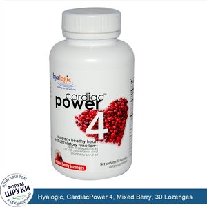 Hyalogic__CardiacPower_4__Mixed_Berry__30_Lozenges.jpg