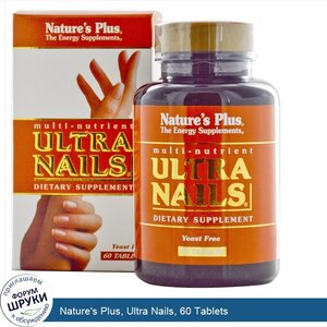 Nature_s_Plus__Ultra_Nails__60_Tablets.jpg