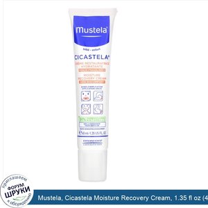 Mustela__Cicastela_Moisture_Recovery_Cream__1.35_fl_oz__40_ml_.jpg