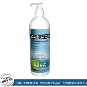 Abra_Therapeutics__Moisture_Revival_Therapeutic_Lotion__Sunflower_Rose_Petals__16_fl_oz__475_ml_.jpg