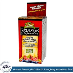 Garden_Greens__GlobalFruits__Energizing_Antioxidant_Formula__60_Veggie_Caps.jpg