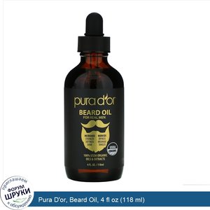 Pura_D_or__Beard_Oil__4_fl_oz__118_ml_.jpg