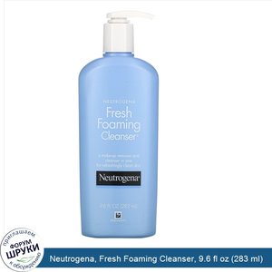 Neutrogena__Fresh_Foaming_Cleanser__9.6_fl_oz__283_ml_.jpg