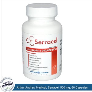 Arthur_Andrew_Medical__Serracel__500_mg__60_Capsules.jpg