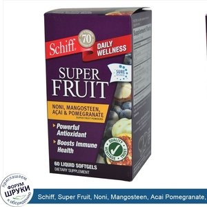 Schiff__Super_Fruit__Noni__Mangosteen__Acai_Pomegranate__60_Liquid_Softgels.jpg