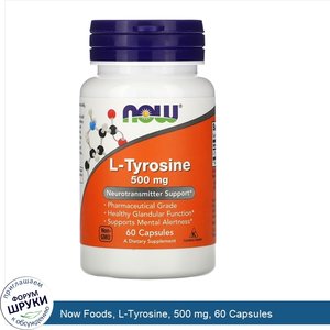 Now_Foods__L_Tyrosine__500_mg__60_Capsules.jpg