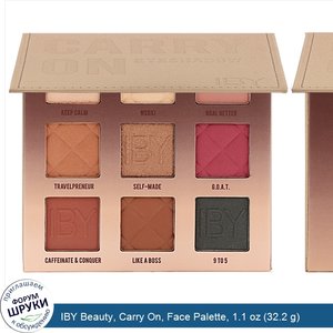 IBY_Beauty__Carry_On__Face_Palette__1.1_oz__32.2_g_.jpg