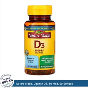 Nature_Made__Vitamin_D3__50_mcg__90_Softgels.jpg