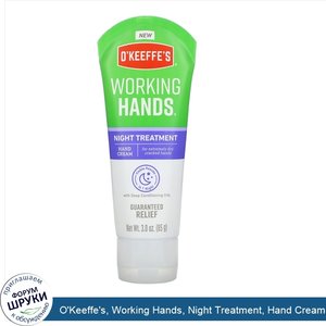 O_Keeffe_s__Working_Hands__Night_Treatment__Hand_Cream__3.0_oz__85_g_.jpg