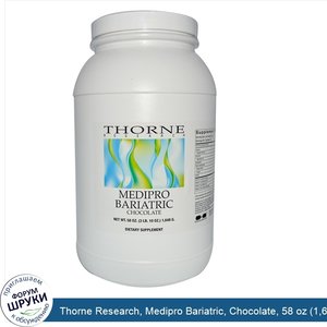 Thorne_Research__Medipro_Bariatric__Chocolate__58_oz__1_648_g_.jpg