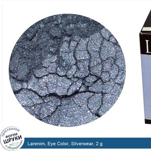 Larenim__Eye_Color__Silverwear__2_g.jpg