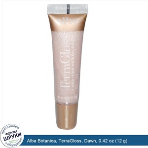 Alba_Botanica__TerraGloss__Dawn__0.42_oz__12_g_.jpg