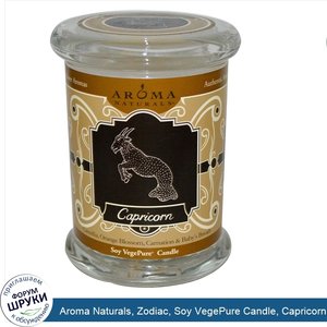 Aroma_Naturals__Zodiac__Soy_VegePure_Candle__Capricorn__6_oz__180_g_.jpg