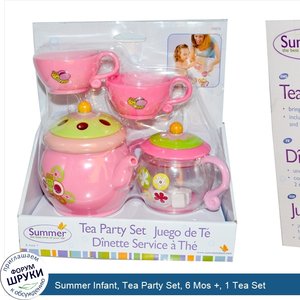 Summer_Infant__Tea_Party_Set__6_Mos____1_Tea_Set.jpg